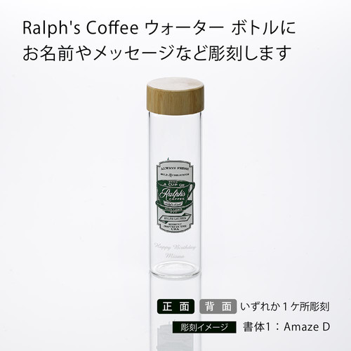 ラルフローレン（Ralph's Coffee）ウォーターボトル RALPH LAUREN HOME タンブラー Ralph's Coffee ウォーター