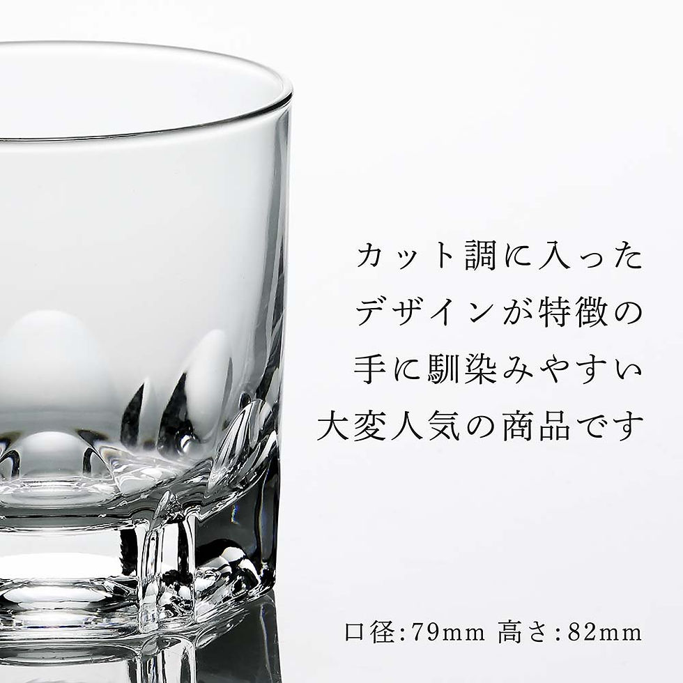 サムネイル： 名入れ代込み,アルスター,オールド,ロックグラス,グラス,彫刻,刻印,名入れギフト,プレゼント,開店,開店準備,誕生日,記念日,記念品,受賞,お祝い,ノベルティ,ガラス,お買い得,人気,業務用,飲食店,ホテル,バー,クラブ,ロゴ,まとめ買い,プロ
