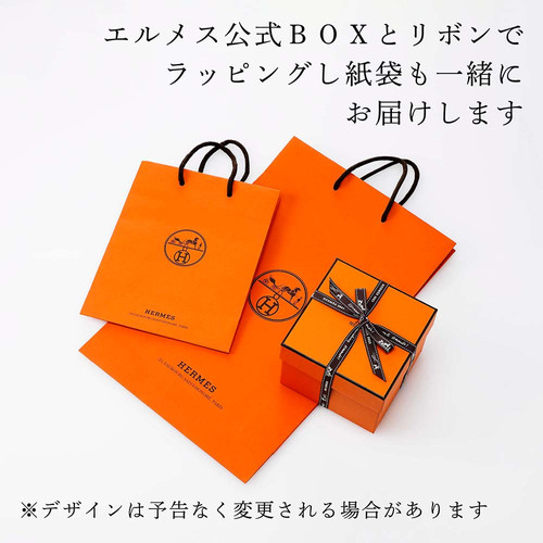 正規店入荷】【名入れ代込】【ラッピング代込】HERMES エルメス