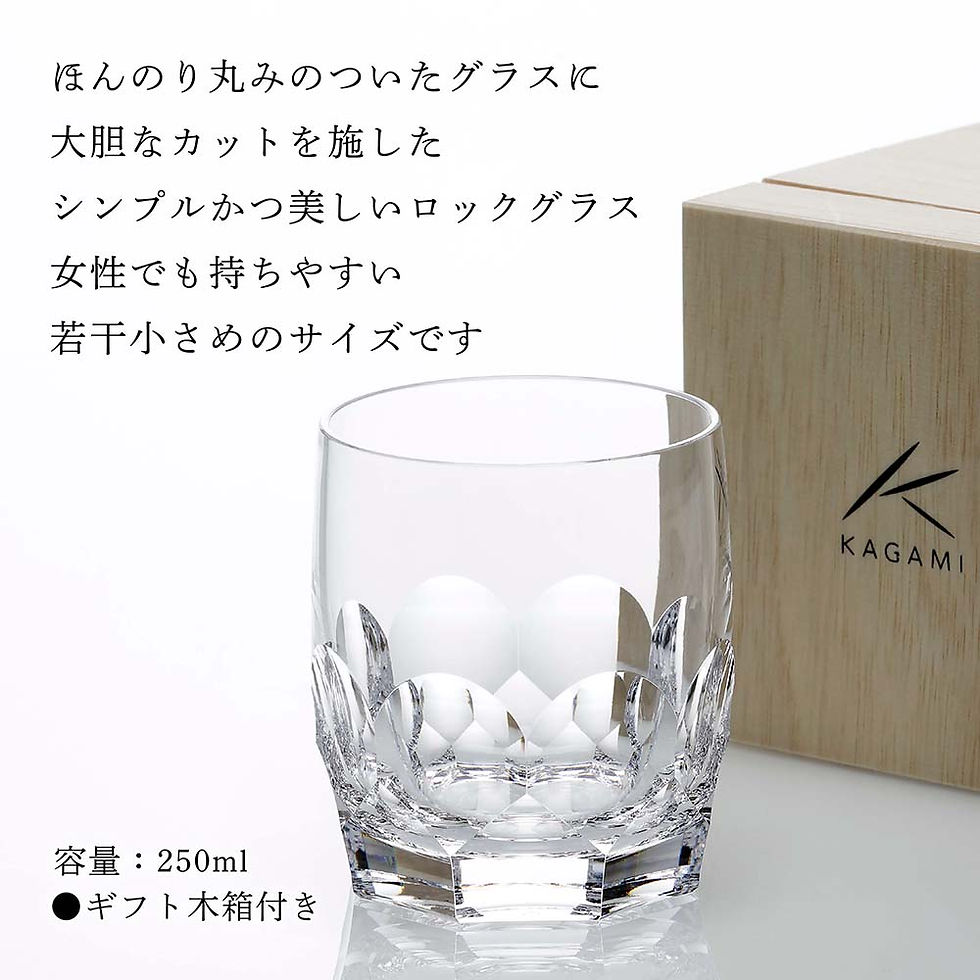 サムネイル： 【名入れ代込み】【ロゴ対応】KAGAMI カガミクリスタル ロックグラス T117-F8