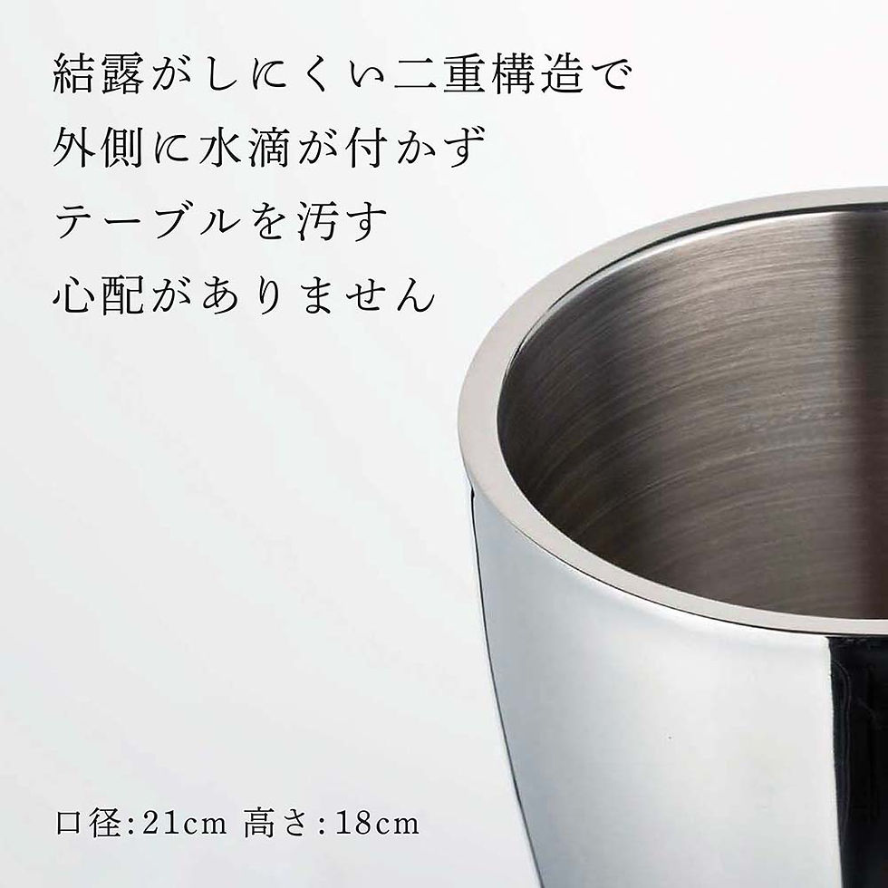 サムネイル： YUKIWA,ユキワ,ワインクーラー,DW,ステンレス,名入れ,彫刻,刻印,ギフト,プレゼント,開店,誕生日,記念日,記念品,お祝い,ノベルティ,人気,業務用,飲食店,ホテル,バー,クラブ,ロゴ,まとめ買い,プロ,ボトルクーラー,二重構造