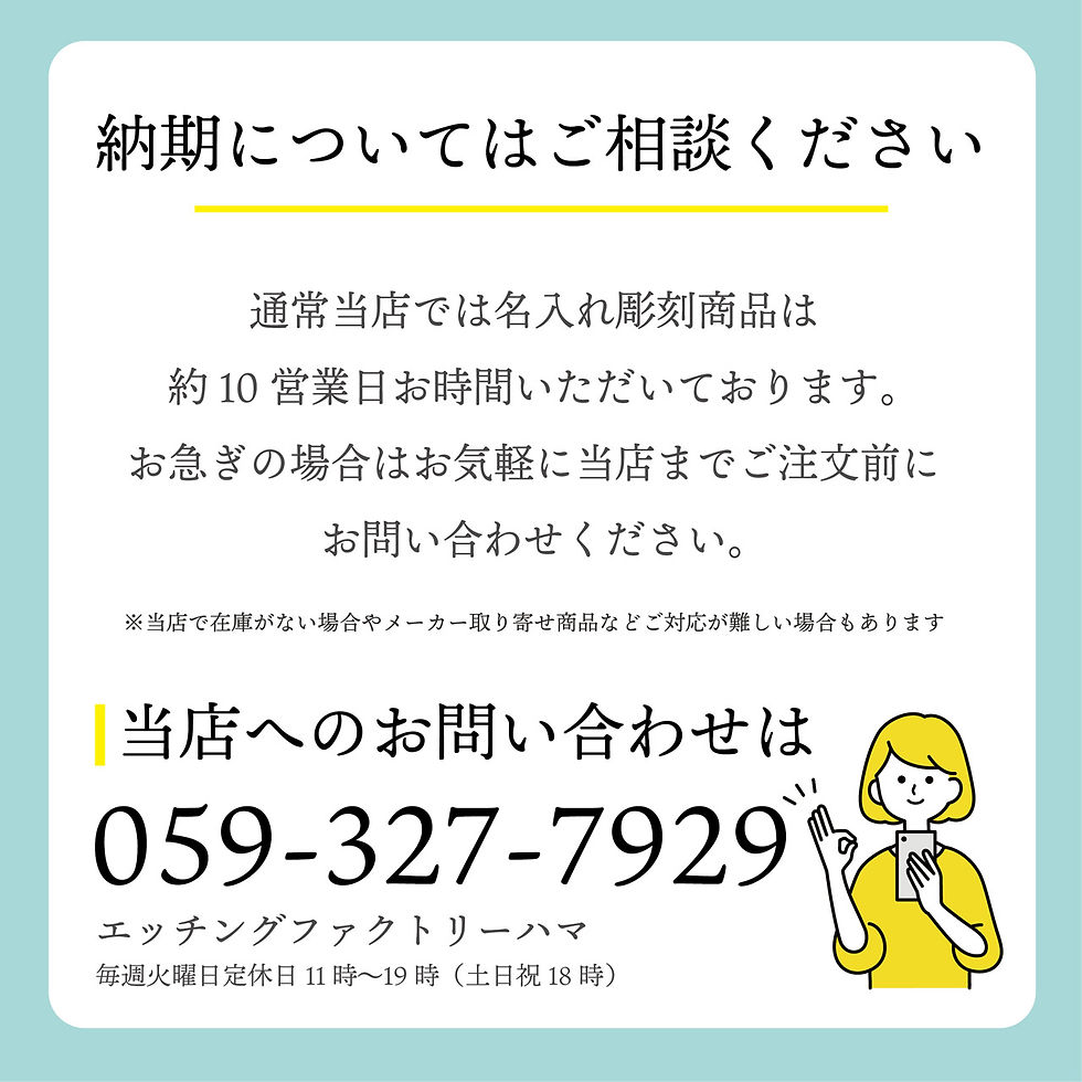サムネイル： スターバックス,スタバ,マグカップ,名入れ,名入れギフト,プレゼント,サプライズ,誕生日,母の日,父の日,ル・クルーゼ,ストーンウェア,成人,お祝い,長寿,敬老の日