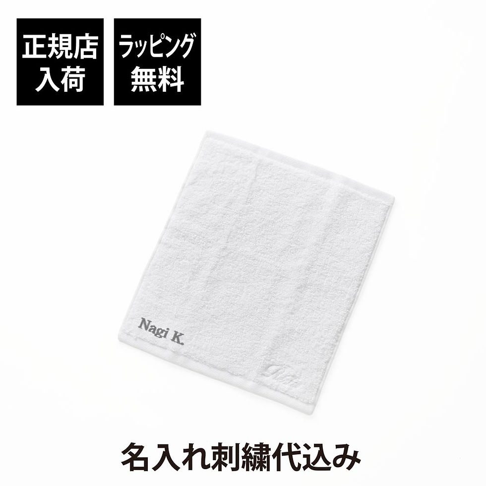 ラッピング無料,名入れ刺繍代込み,ReFa,リファ,ハンドタオル,ホワイト,単品,名前,名入れ,刺繍,名入れギフト,プレゼント,タオル,コットン100%,吸水性,誕生日,記念日,記念品,受賞,お祝い,引越祝,父の日,母の日,贈り物