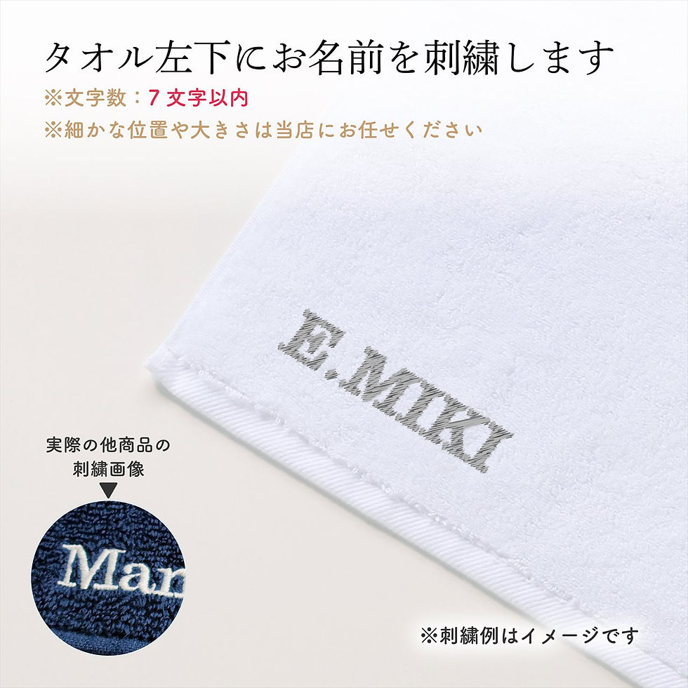 正規店入荷,名入れ刺繍代込,ラッピング代込,ReFa,リファ,ヘアドライタオル,ホワイト,40×80cm,正規品,刺繍,プレゼント,誕生日,ブランド,人気,タオル,コスメ,名入れ,ギフト,速乾,コットン100%,無地,敏感肌,赤ちゃん,乾燥機可,タ