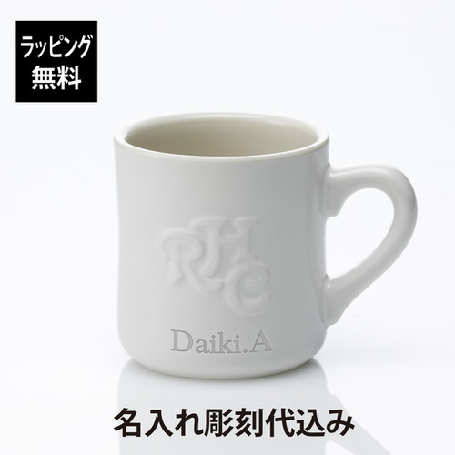 ラッピング無料】【名入れ代込み】RonHerman ロンハーマン カフェ RHC