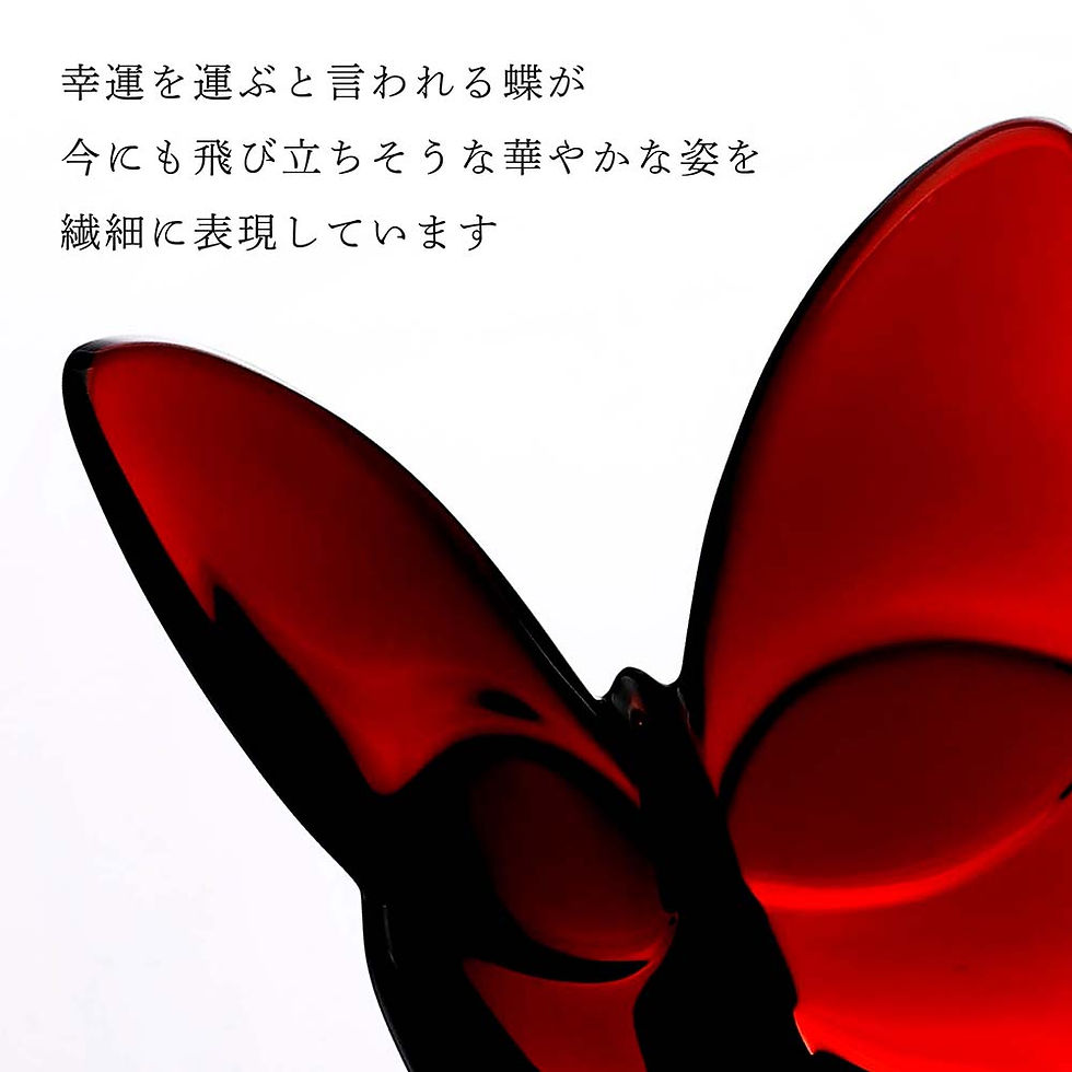 サムネイル： 正規店入荷,名入れ代込,ロゴ対応,Baccarat,バカラ,ラッキーバタフライ,ディアマン,レッド,SWAROVSKI,スワロフスキー,台座,Lサイズ,オリジナルセット,金,名入れ,彫刻,刻印,ギフト,記念品,誕生日,受賞,お祝,法人,開店,周年,米