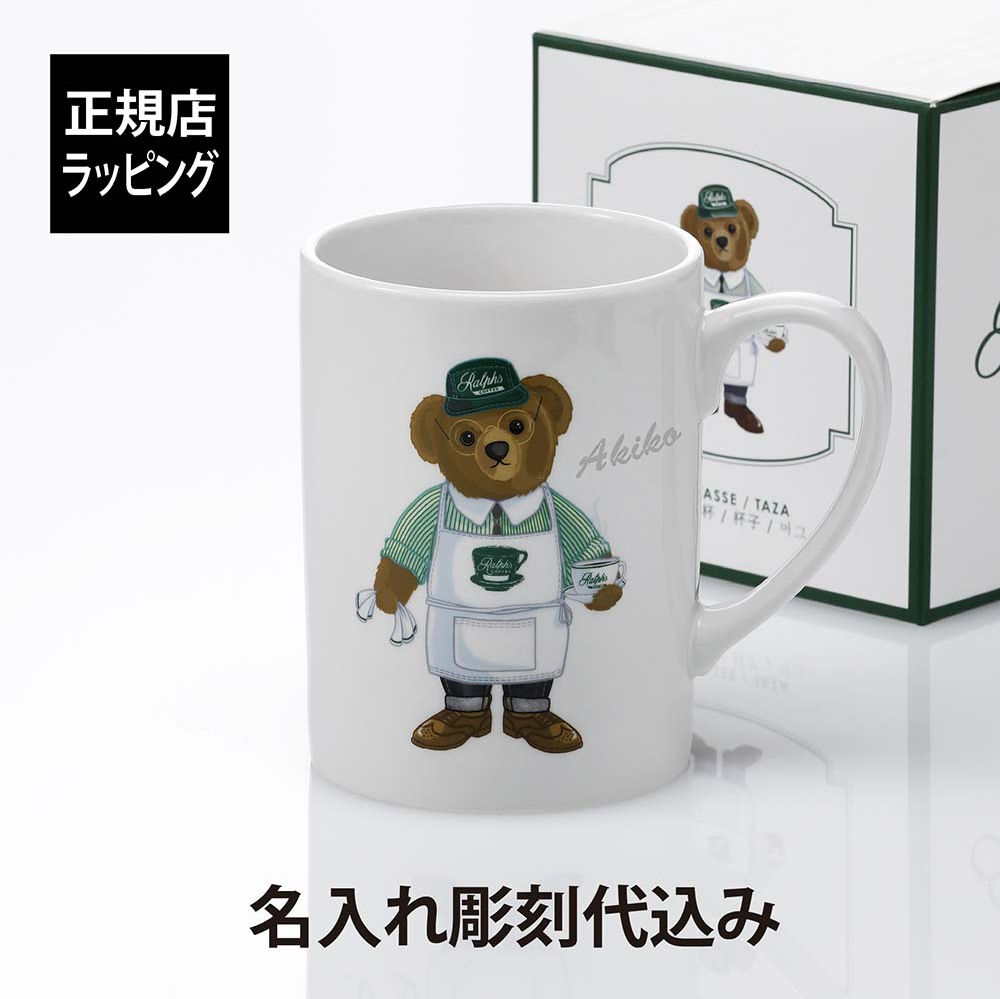 【名入れ代込み】【正規店BOX付】RALPHLAUREN ラルフローレン Ralph's Coffee バリスタ Bear マグ