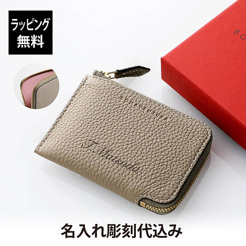 値下げ中〜BONAVENTURA グレージュ × ベイビーピンク ボナベンチュラ