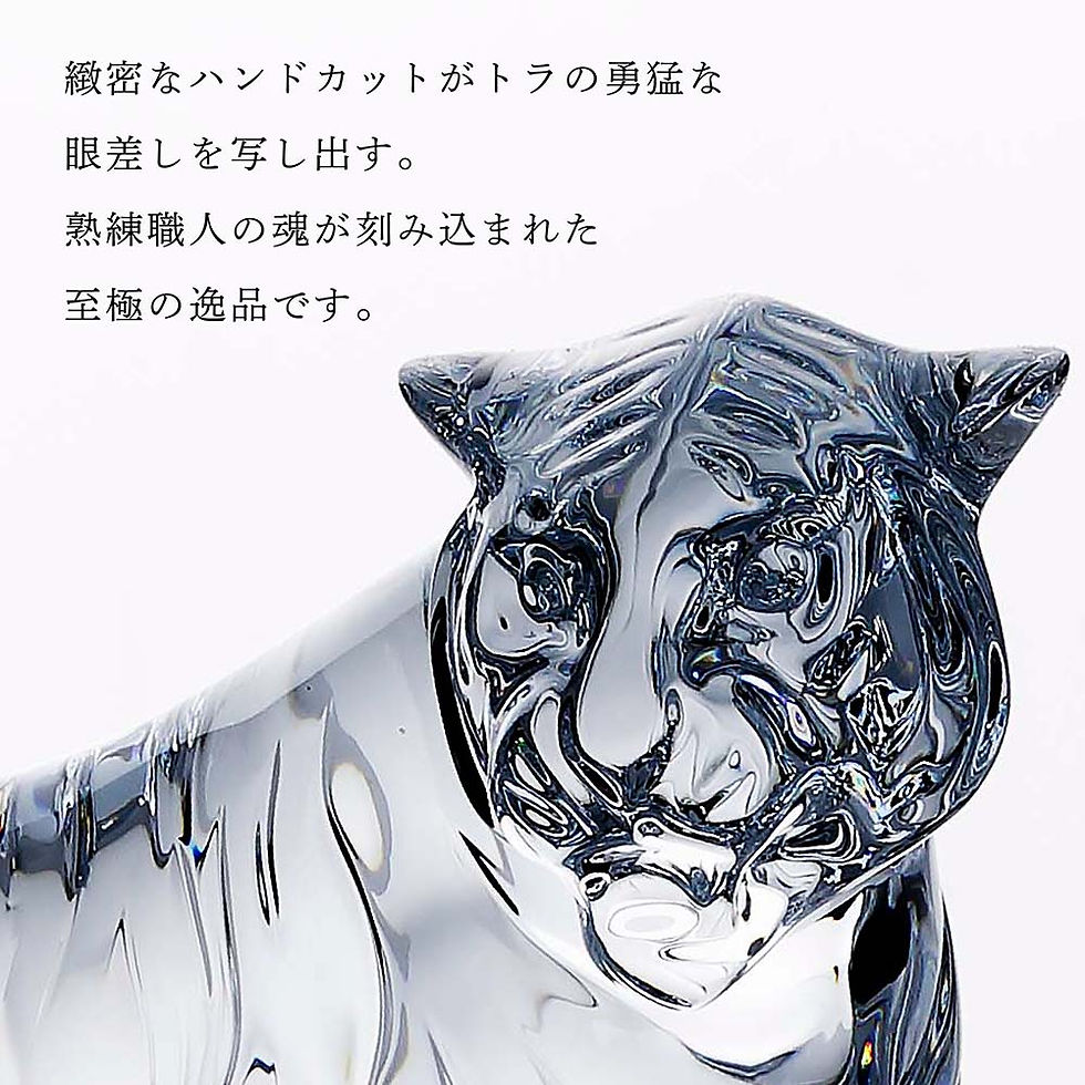 サムネイル： 正規店入荷,名入れ代込,ロゴ対応,Baccarat,バカラ,ベンガルタイガー,20cm,大理石,台座,グレー,30角×2cm,オリジナルセット,ビアンコカララ,名入れ,彫刻,刻印,ギフト,贈り物,記念品,開店,法人,祝い,高級,ブランド,企業,受賞,