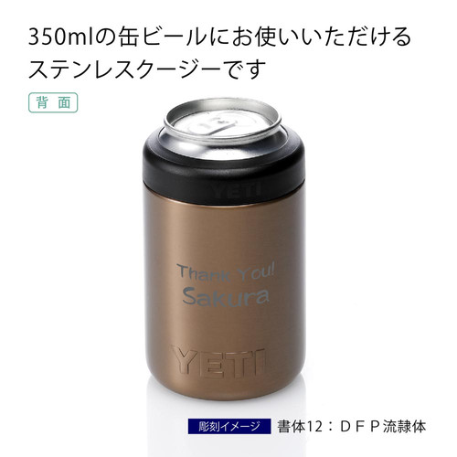 YETI ステンレス缶クーラー2色セット YETI ステンレス缶クーラー2色セット 5176iJRbunL._UF894