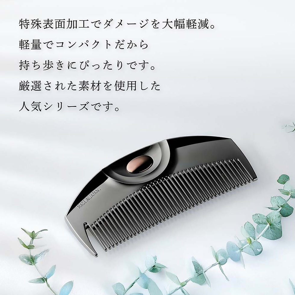 サムネイル： 正規店入荷,名入れ代込,無料ラッピング,LOVECHROME,ラブクロム,PG,ツキ,プレミアム,ブラック,名前,彫刻,刻印,お祝い,プレゼント,ギフト,記念日,高級,ノベルティ,ブランド,誕生日,ヘアケア,ヘアコーム,ブラシ,櫛,美髪,軽量,コンパ