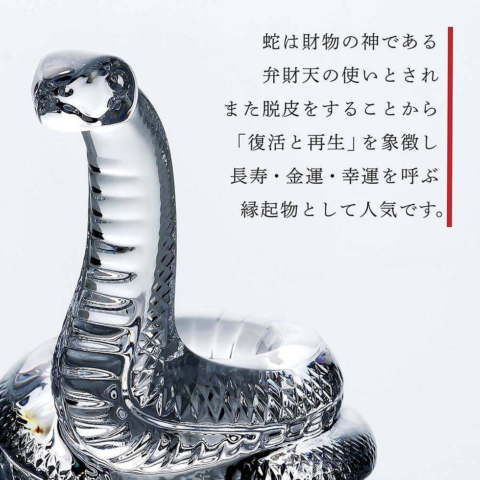 サムネイル： 正規店入荷,名入れ代込,Baccarat,バカラ,干支,巳,大理石,台座,Sサイズ,オリジナルセット,名入れ,ギフト,お祝,プレゼント,誕生日,記念品,還暦,就任,受賞,刻印,正規品,開店,周年,巳年,蛇,へび,高級,ブランド,インテリア,オブジェ,