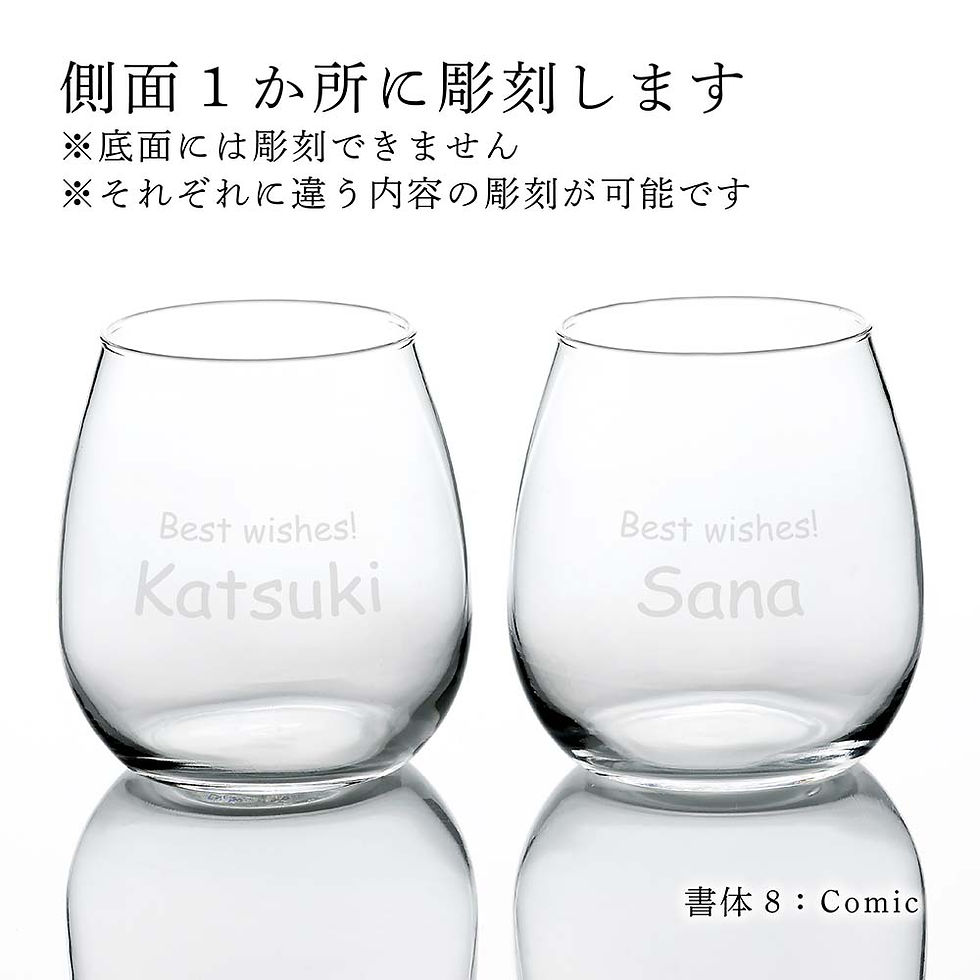 サムネイル： 【ラッピング無料】【ロゴ対応】【名入れ代込み】デュカール タンブラー 520ml ペア