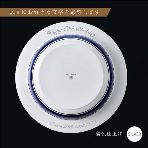 HERMES エルメス ブルーダイユール ディーププレート 42cm 名入れ彫刻