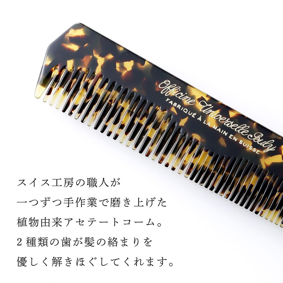 サムネイル： 名前,彫刻,刻印,お祝い,プレゼント,ギフト,高級,ブランド,誕生日,コーム,櫛,公式紙袋付き