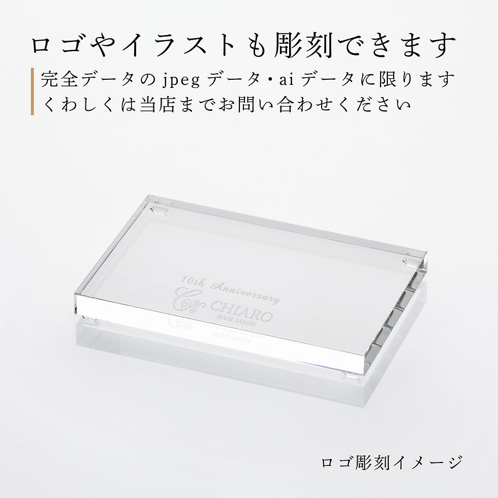 サムネイル： 正規店入荷,名入れ代込,ロゴ対応,SWAROVSKI,スワロフスキー,AsianSymbols,跳ね馬,台座,Lサイズ,オリジナルセット,名入れ,名前入り,彫刻,刻印,ギフト,記念品,誕生日,受賞,祝い,法人,開店,周年,高級,ブランド,置物,オブジ