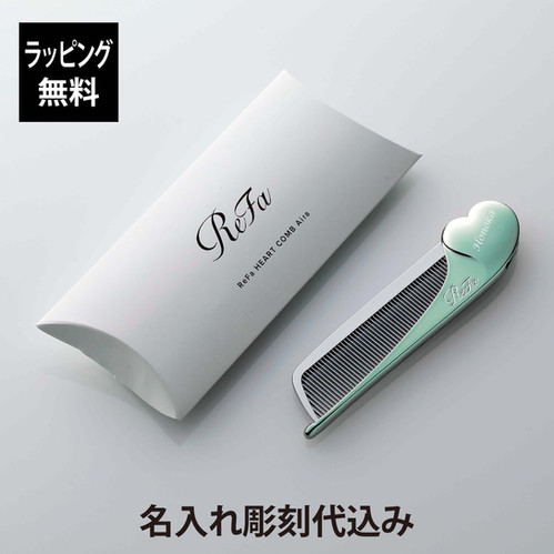 お急ぎ対応】【ラッピング無料】【名入れ代込み】リファ ハート