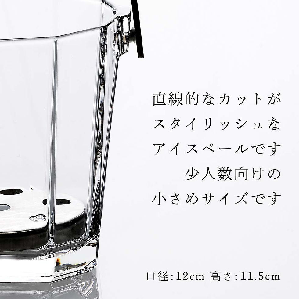 サムネイル： 名入れ代込,アデリア,シュマール,アイスペール,900ml,名入れ,彫刻,刻印,ギフト,プレゼント,開店,誕生日,記念日,記念品,お祝い,ノベルティ,人気,業務用,飲食店,ホテル,バー,クラブ,ロゴ,まとめ買い,プロ,トング付き,ガラス,オープン記念