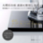 正規店入荷,名入れ代込,ロゴ対応,Baccarat,バカラアルクール,ストレートベース,クリア,32cm,大理石,台座,ブラック,30角×2cm,オリジナルセット,花びん,花瓶,ネロクラウン,名入れ,彫刻,刻印,ギフト,贈り物,記念品,開店,法人,祝