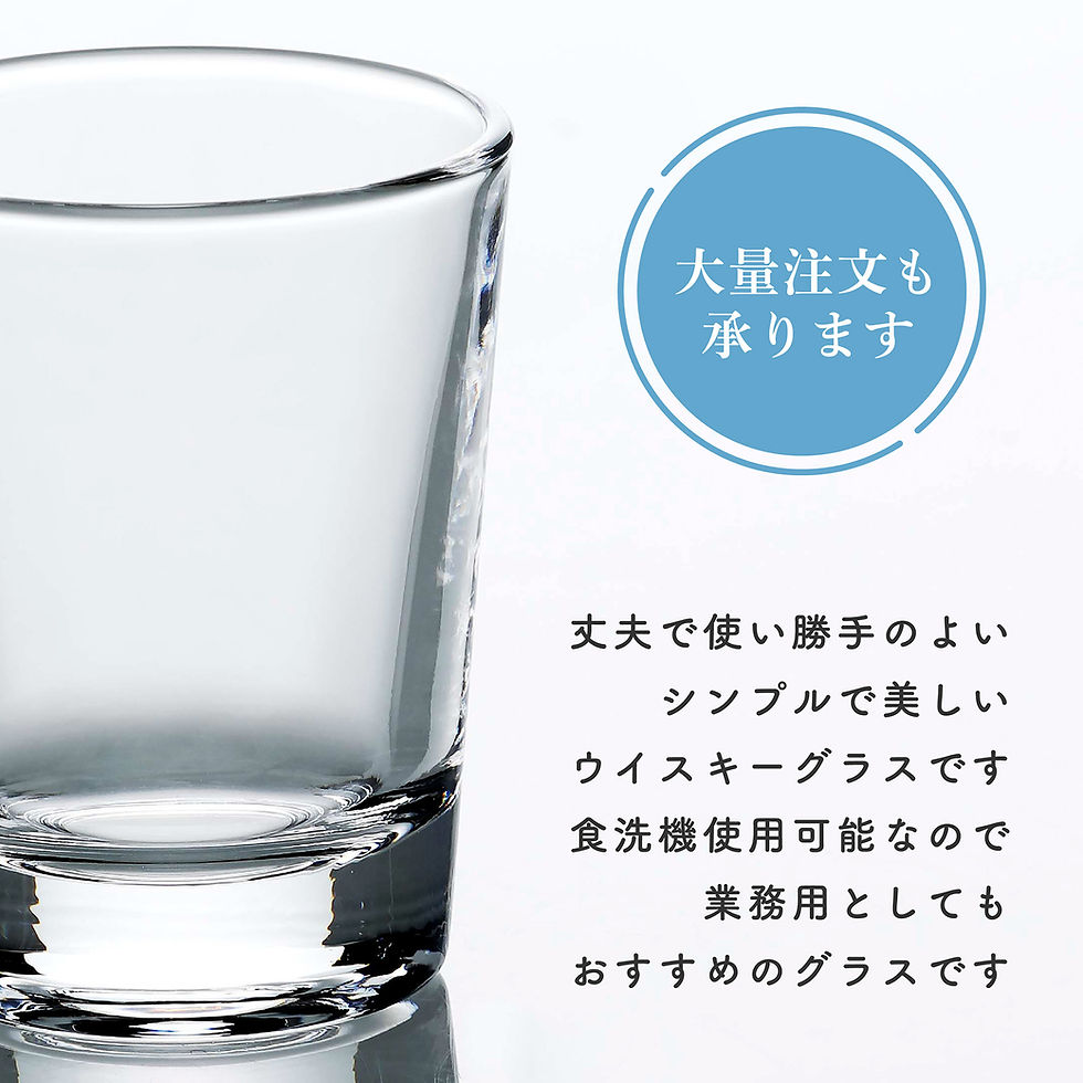 サムネイル： ロゴ対応,名入れ代込み,東洋佐々木ガラス,スタンダードプレス,2ウイスキー,60ml,ペア,ショットグラス,名入れ,彫刻,刻印,名入れギフト,プレゼント,記念日,記念品,お祝い,ペアギフト,法人,受賞,結婚祝い,両親贈呈品,ウォッカ,冷酒,テキーラ,