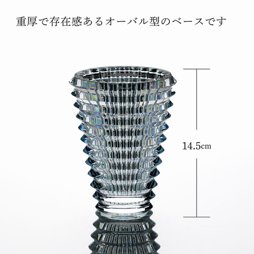 正規店入荷】【名入れ代込】【ロゴ対応】Baccarat バカラ アイベース
