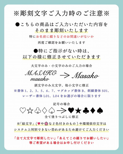 Baccarat バカラ ハート スヌーピー 11.3cm 名入れ彫刻代込み