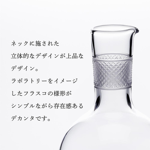 ティファニー Tiffany ダイヤモンドポイント ラウンド デキャンタ 名