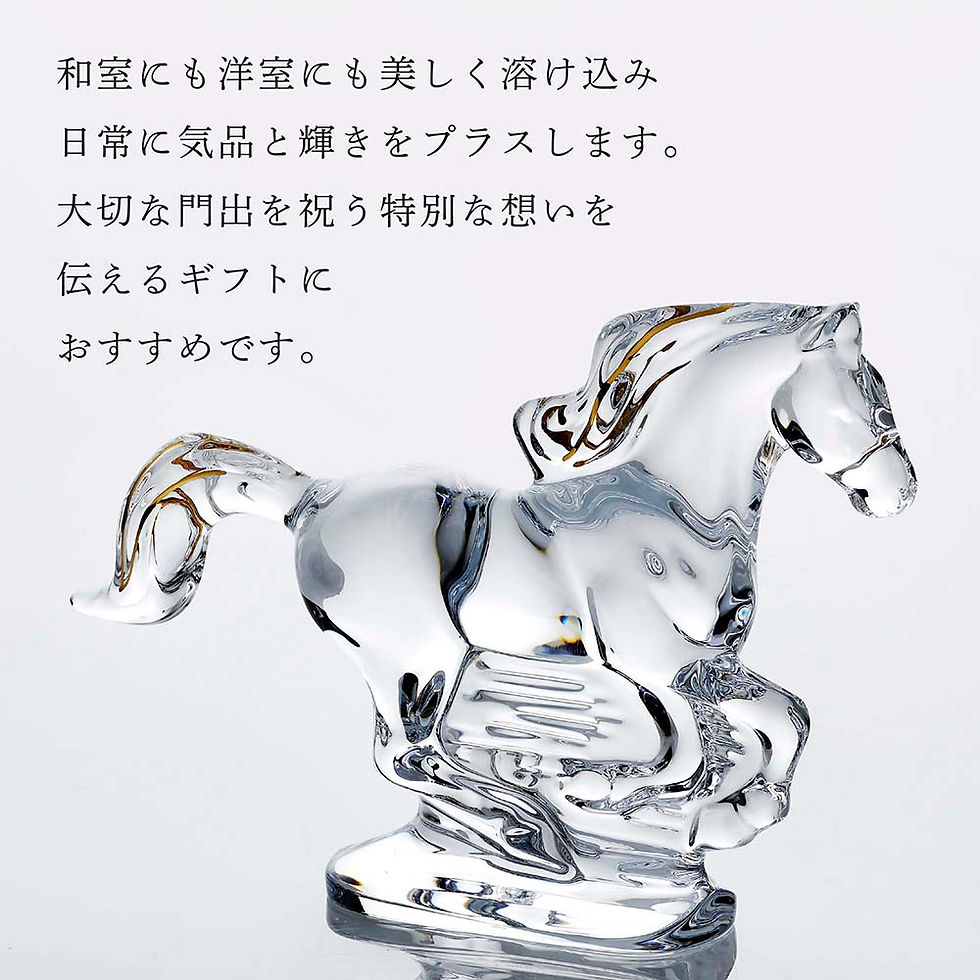 サムネイル： 正規店入荷,名入れ代込,ロゴ対応,Baccarat,バカラ,干支,馬,ゴールド,伊と幸,シルクガラス,台座,黒染金彩墨描,15×15cm,オリジナルセット,絹ガラス,名入れ,名前入り,彫刻,刻印,ギフト,記念品,誕生日,受賞,祝い,法人,開業,周年,