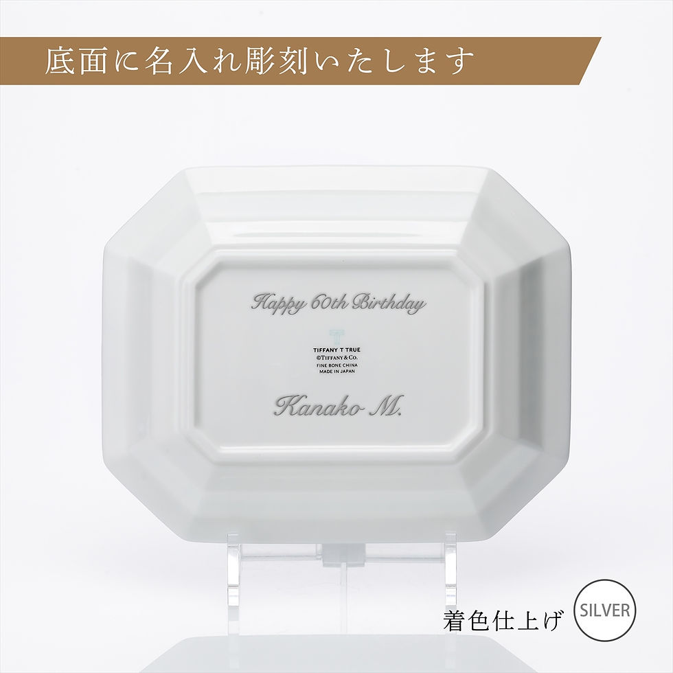 正規店入荷,名入れ代込,ロゴ対応,Tiffany,ティファニー,T,トゥルー,ラージ,ヴィド,ポシェ,ティファニーブルー,名入れ,ギフト,プレゼント,誕生日,記念日,受賞,お祝い,名前,刻印,法人記念品,正規品,紙袋付,小物入れ,アクセサリー,トレー