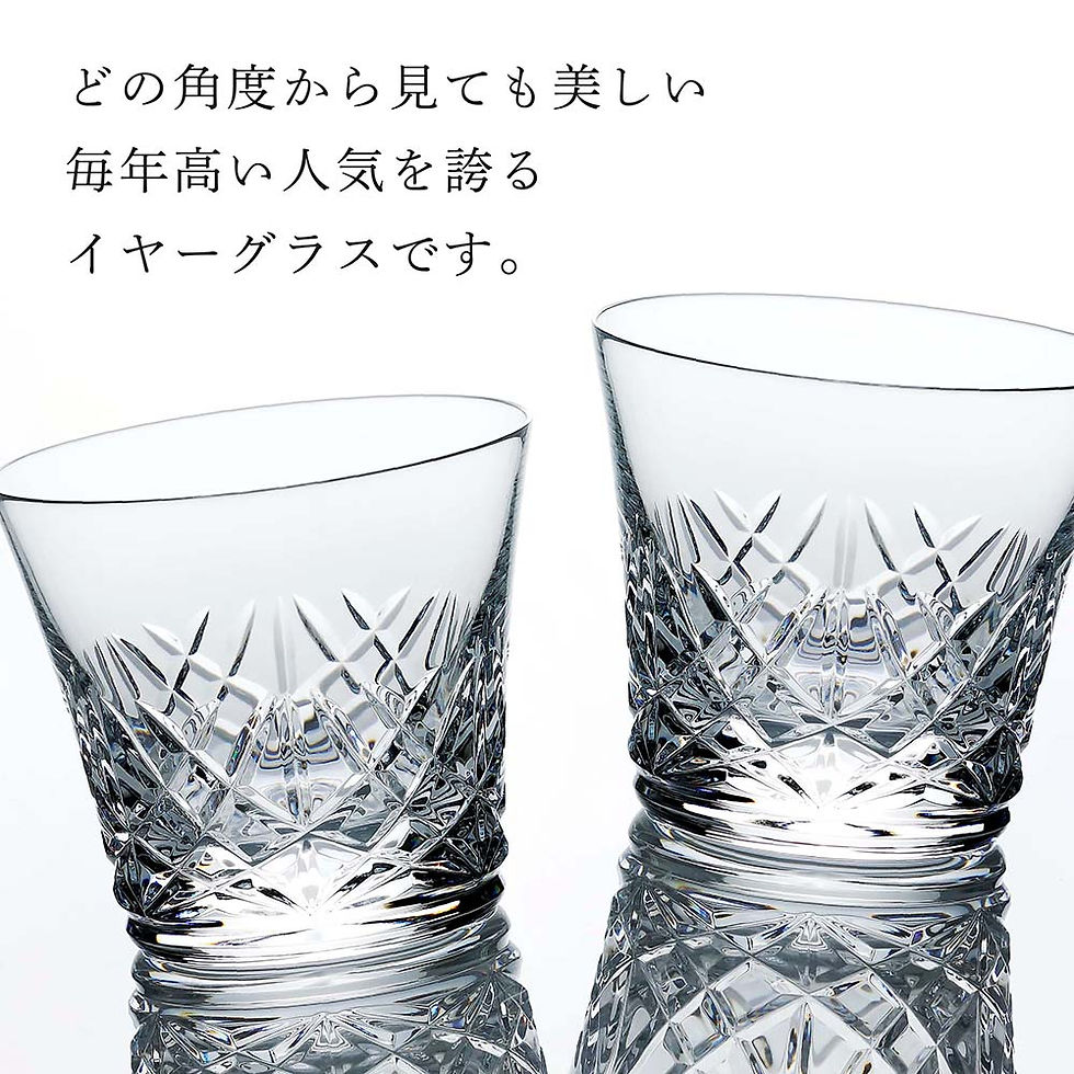 サムネイル： 正規店入荷,名入れ代込,ロゴ対応,2025年,新作,Baccarat,バカラ,アリア,タンブラー,ペア,結婚祝,両親贈呈品,ペアグラス,高級,ブランド,グラス,法人,周年,記念品,ノベルティ,お祝,名入れ,ギフト,名前,刻印,彫刻,フランス,結婚記念