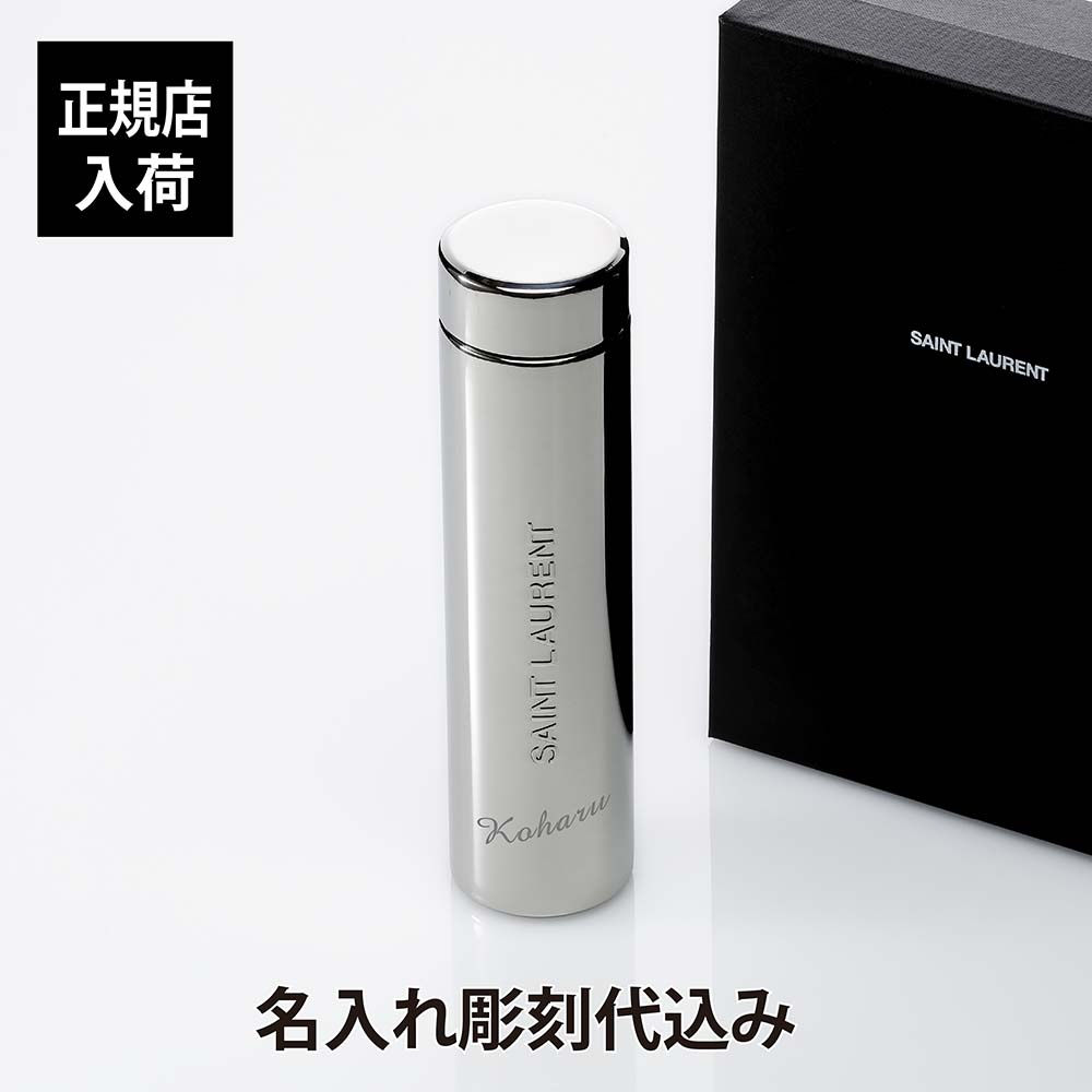 SAINT LAURENT,サンローラン,トラベルマグ,メタル,プラチナ,300ml,名前,名入れ,彫刻,刻印,マイボトル,誕生日,お祝い,プレゼント,ギフト,マイタンブラー,持ち歩き,クリスマス,水筒,高級,ブランド,マグボトル,おしゃれ,シンプル