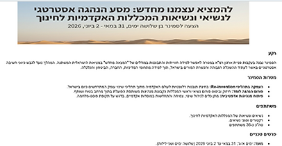 תמונה2בב.png