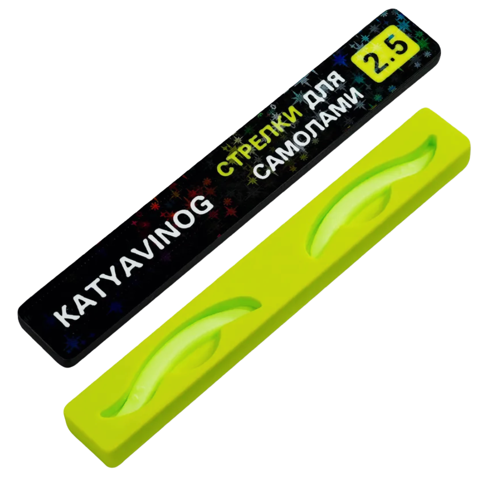 Katya Vinog Self-Lift Shields 2.5