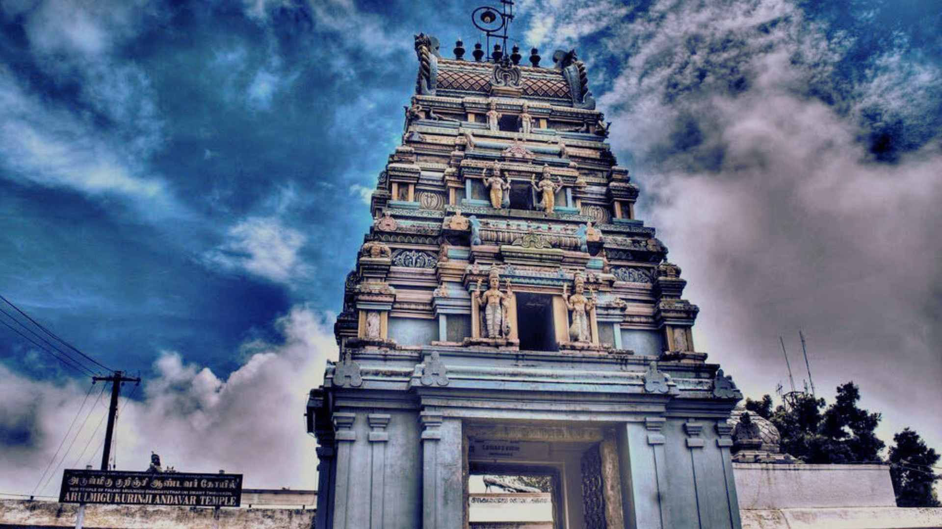 Kurinji Temple, Places to Visit in Kodaikanal, Things to do in Kodaikanal, Best Places to Visit Kodaikanal in 1 Day, Places to Visit in Kodaikanal in 2 Days, Places to Visit in Kodaikanal in 3 Days, Places to Visit in Kodaikanal with Family, Viewpoints in Kodaikanal, Top Things to See in Kodaikanal, sama farms