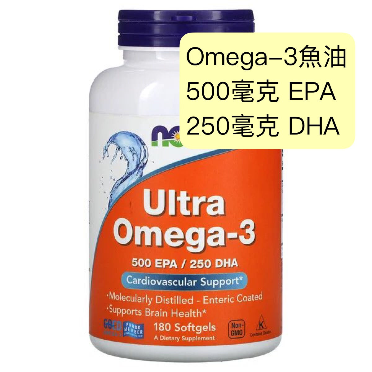 【預訂】NOW Foods 高劑量 Omega-3 魚油 *含牛 180粒