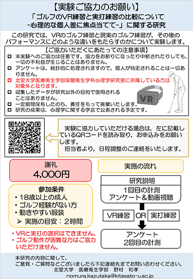 スクリーンショット 2026-07-27 14.34.34.png