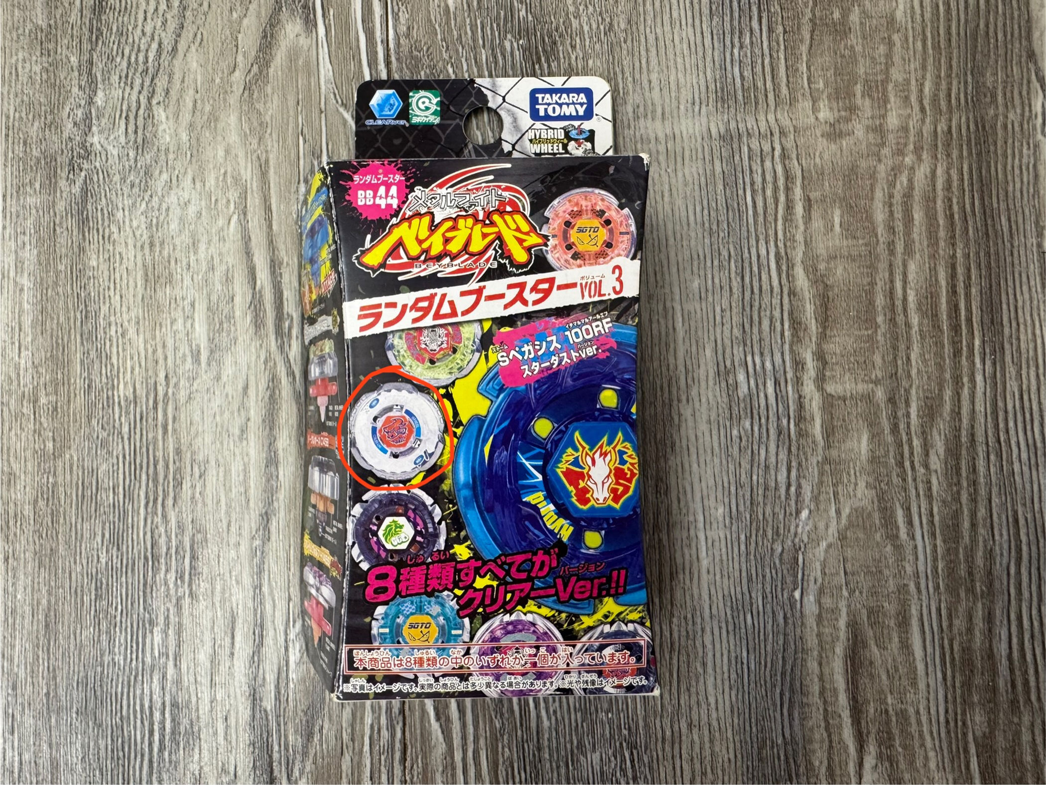 Beyblade Metal Fusion BB-44 Rock Bull WD145HF Takara Tomy