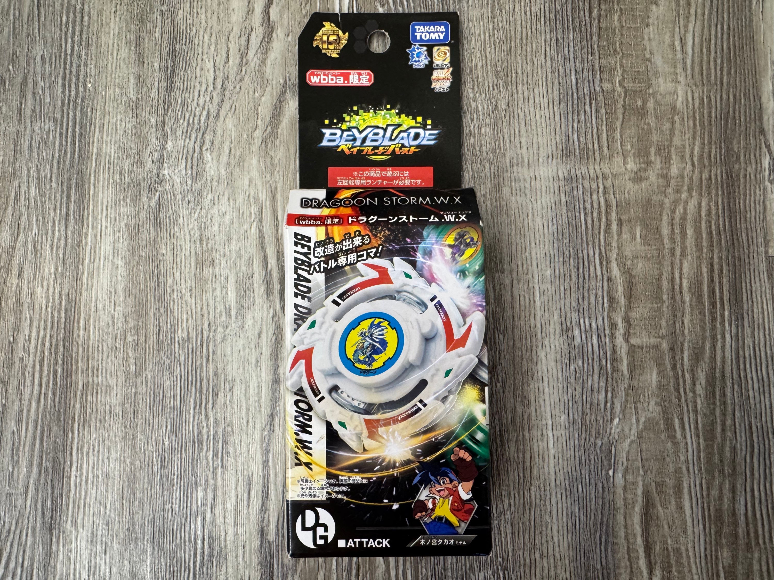 Beyblade Burst Dragoon S Storm Wing Xtreme Takara Tomy NIB