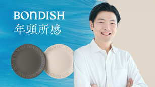 【2026年 年頭所感】ボンディッシュ株式会社 代表取締役社長 上形秀一郎