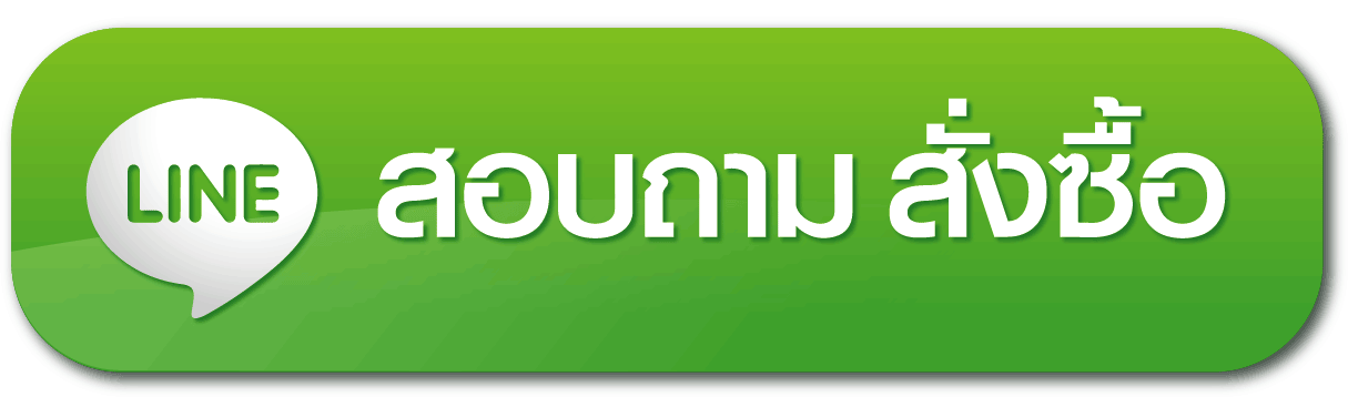 Add Line PSK.gif