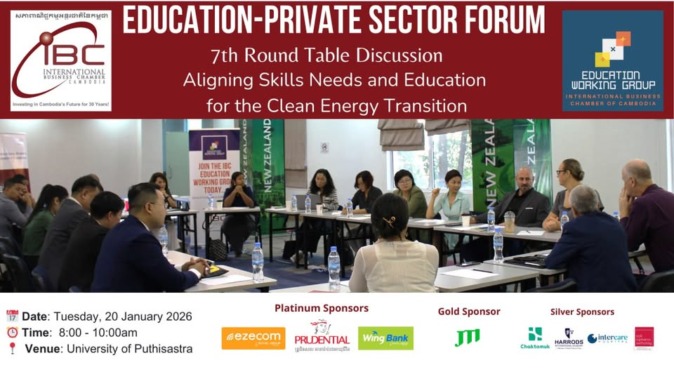 Education - Private Sector Forum, 7th Round Table Discussion 