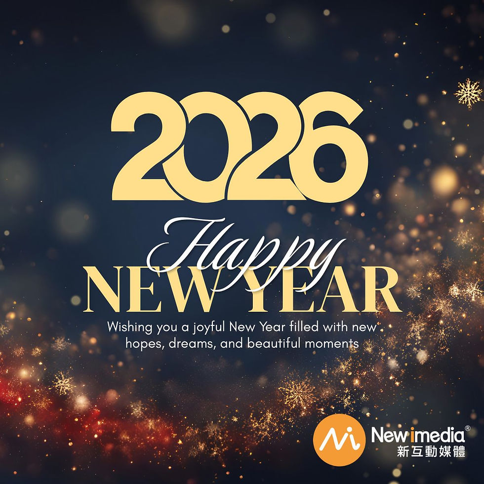 🎊 Happy New Year 2026!感謝一路有您同行 🎊