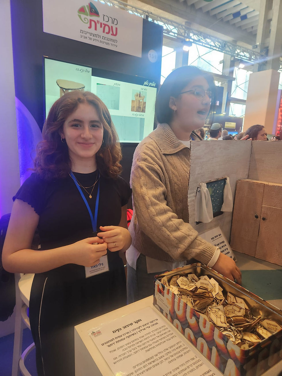 מציגים בתערוכת EDUCATION 2026