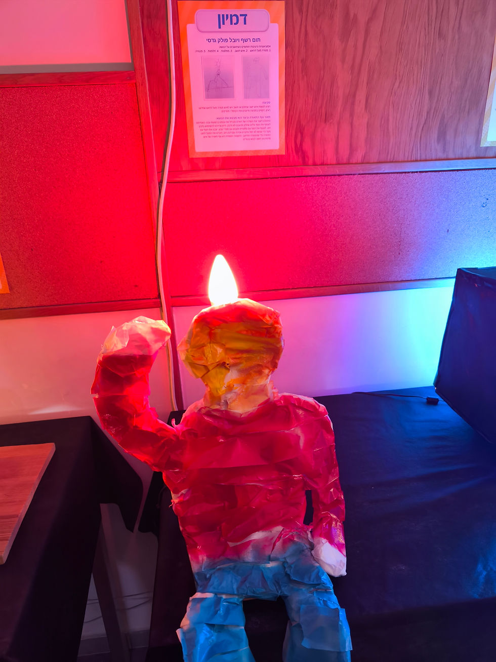 הקורס ויהי אור