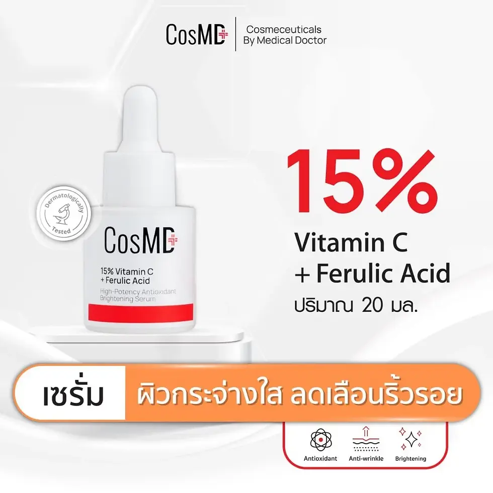 ภาพขนาดย่อ: CosMD 15% Vitamin C + Ferulic Acid High-Potency Antioxidant Brightening Serum