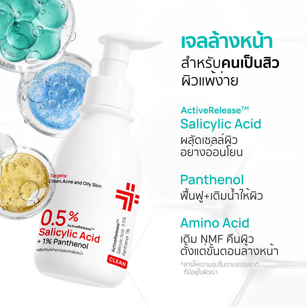 ภาพขนาดย่อ: COSMD 0.5% ACTIVE-RELESE SALICYLIC ACID + 1% PANTHENOL