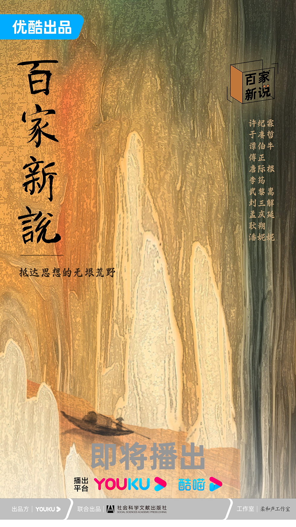 111的副本10.png