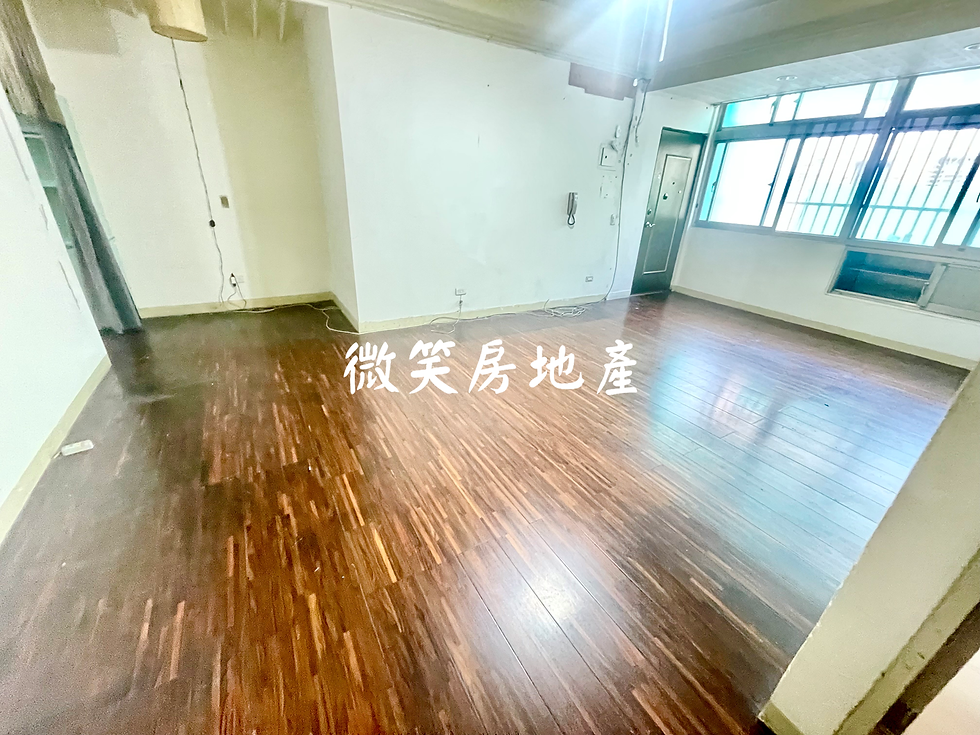 新莊民樂方正採光大三房