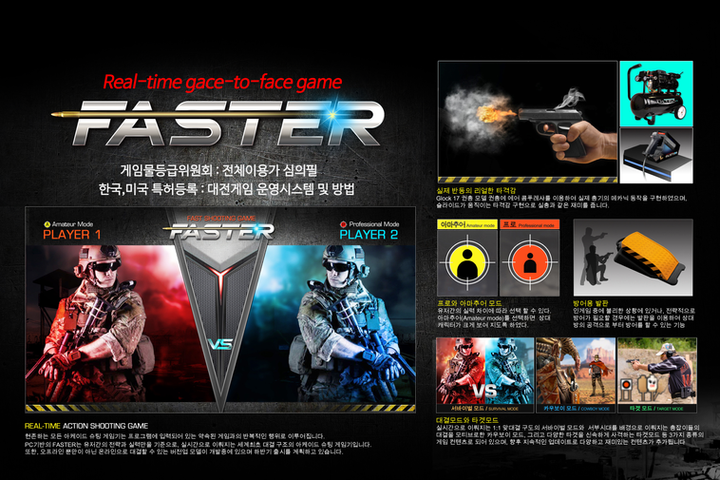 1-패스터 이미지-2.png