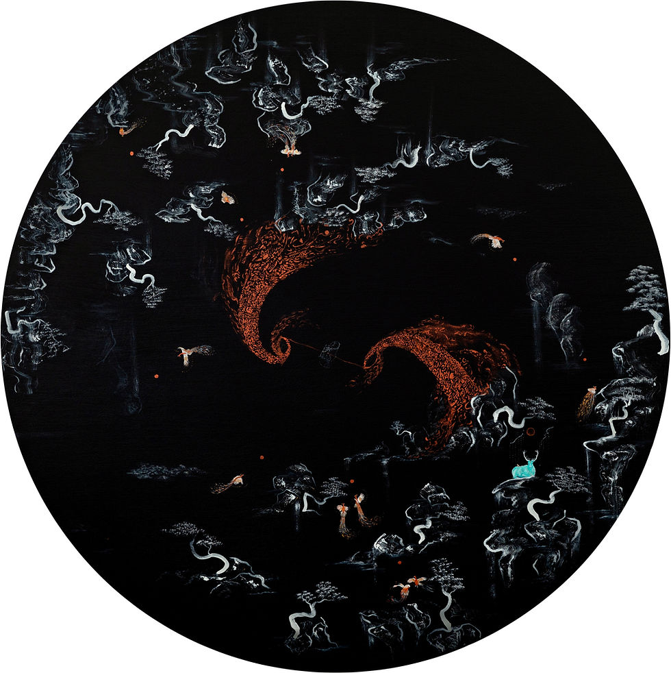 Vast Sky of Emptiness